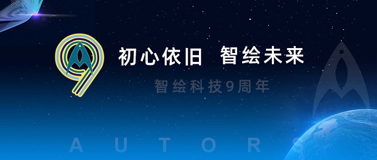 9周年9-999 - 官網.jpg